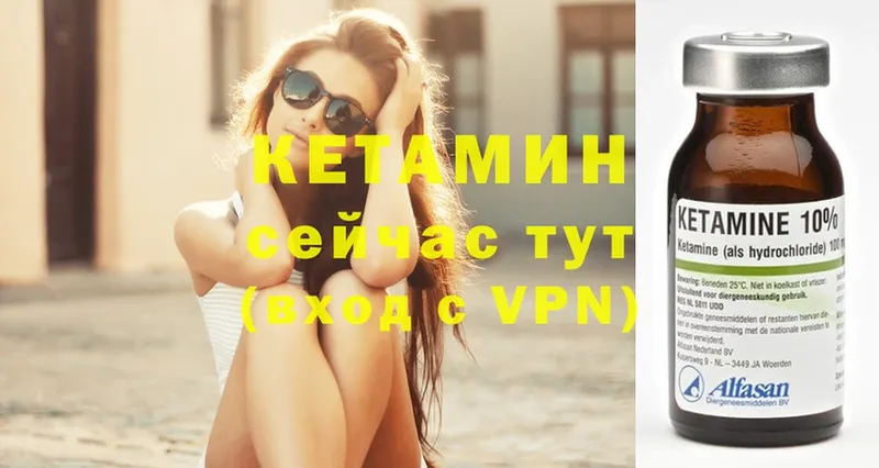 kraken ТОР  Малгобек  Кетамин ketamine 