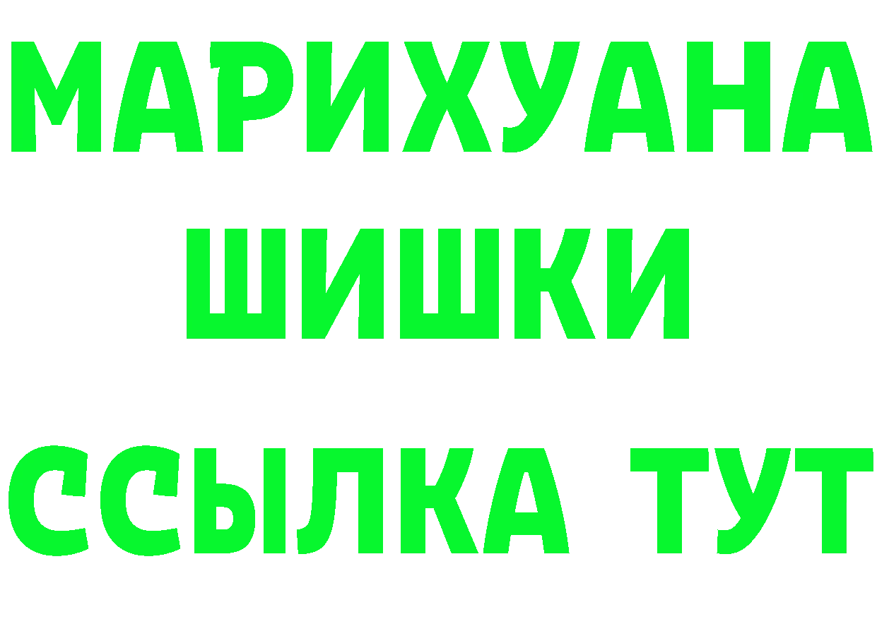 БУТИРАТ BDO как войти это МЕГА Малгобек